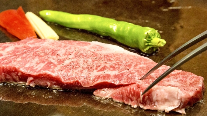 ◆和らくスタンダード◆熊本県産・肥後牛ステーキ鉄板焼きプラン（1泊2食付き）＜事前決済＞